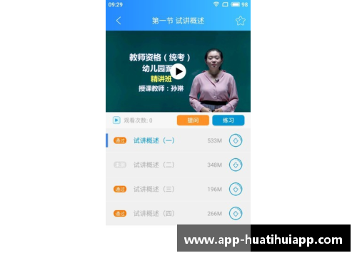 hth华体会官方app下载中国球员在NBA的崛起：挑战和机遇共存