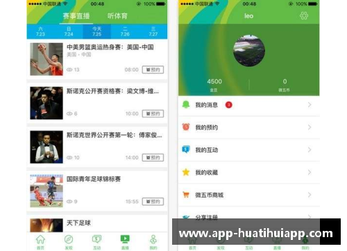 hth华体会官方app下载CCTV5精彩直播——丁俊晖出战威尔士公开赛与体育盛宴“天下足球”+北京2 - 副本 - 副本