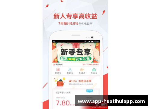 hth华体会官方app下载曼联逆转胜切尔西，赢得关键胜利