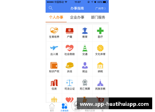 hth华体会官方app下载恭喜广工!恭喜广东篮球!