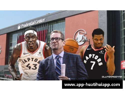 hth华体会官方app下载加拿大NBA球队的全面分析及其对本地篮球文化的影响