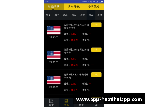 hth华体会官方app下载霍芬海姆主场力克RB莱比锡，保持不败势头继续领跑德甲联赛