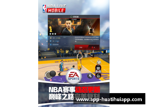 hth华体会官方app下载NBA季中赛八强及对阵出炉：豪强鹿凯湖日晋级，勇掘船热惨遭淘汰