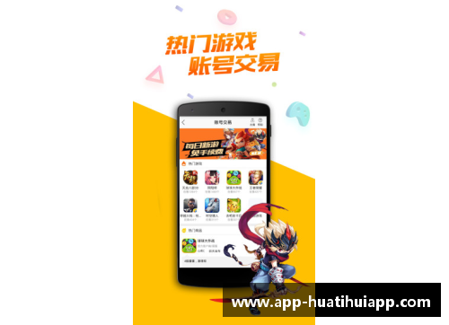 hth华体会官方app下载老鹰客场击败黄蜂，稳居西部前列：一场智慧与勇气的较量