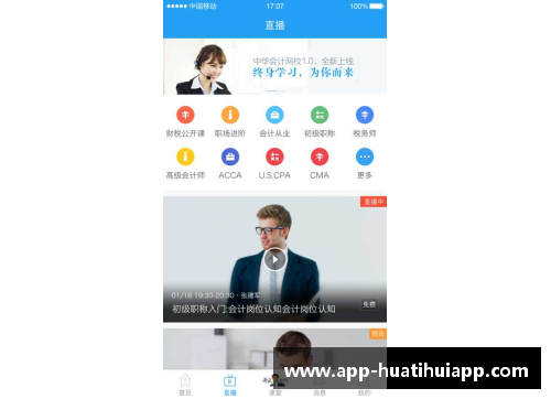 hth华体会官方app下载球队核心因伤缺席，鹈鹕再次遭遇连败压力