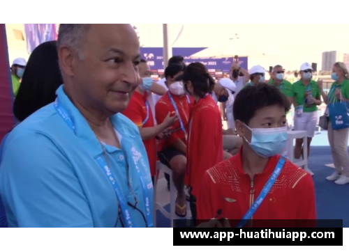 hth华体会官方app下载全红婵跳海：国际泳联主席的骄傲 - 副本