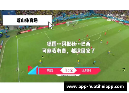 hth华体会官方app下载帕尔马球队走势不稳，需尽快调整