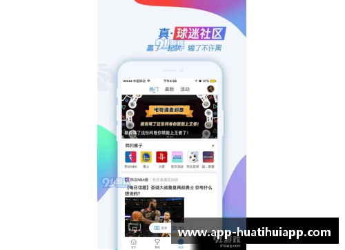 hth华体会官方app下载CBA2022新赛季引入多位新秀球员助力球队提升竞争力 - 副本 - 副本