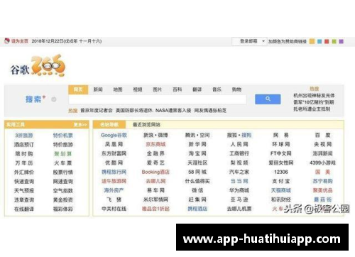 hth华体会官方app下载伊拉克球员转会亚冠球队，期待新赛季表现