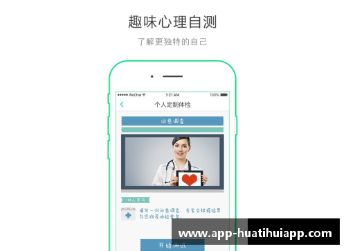 hth华体会官方app下载广厦球员风采：壮志凌云，荣耀登顶