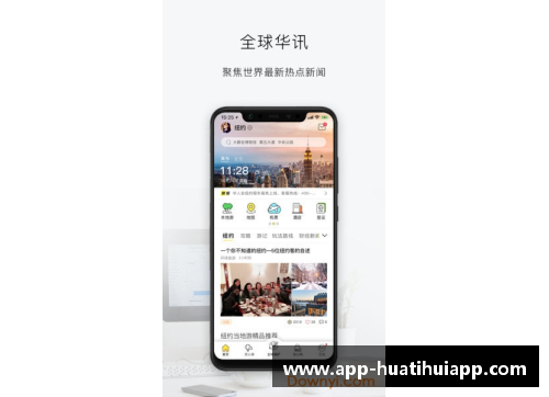 hth华体会官方app下载西班牙惨遭逆转，折戟匈牙利：一场无法忘却的悲剧 - 副本