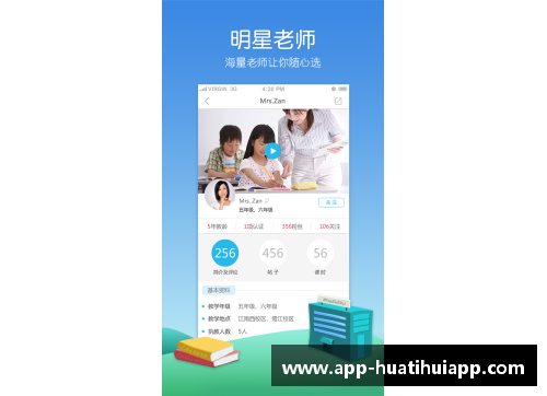 hth华体会官方app下载渝中小升初推优已开始，前10直签，助力孩子未来！