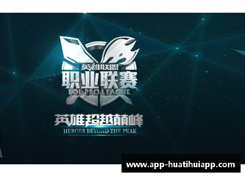 hth华体会官方app下载EDG轻松战胜RNG晋级！RNG决胜局全体伤害不过万，震惊全场！ - 副本 (2)