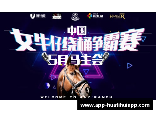 hth华体会官方app下载猛龙突破骑士重围，强势晋级东部决赛 - 副本