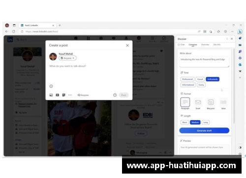 hth华体会官方app下载ChatGPT和ChatGPT们，你都了解了吗？ - 副本 - 副本