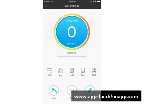 hth华体会官方app下载华尔夫斯主场负于布莱顿，险些错失三分