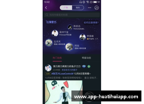hth华体会官方app下载黄蜂新秀爆发，表现亮眼成为球队未来希望