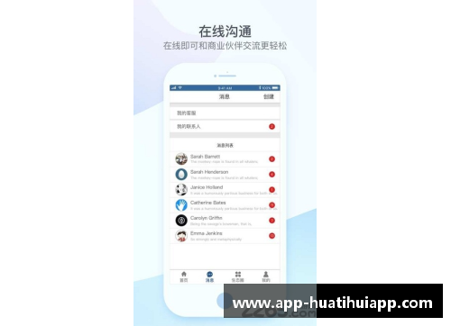 hth华体会官方app下载年轻天才：创纪录的入球之路