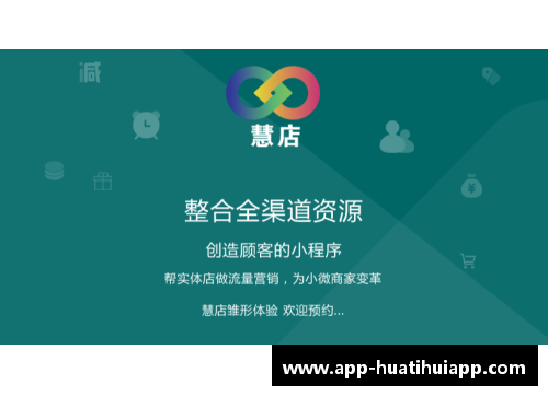 hth华体会官方app下载飘逸杯：创新设计与艺术交融