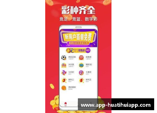 hth华体会官方app下载快船战胜灰熊，稳坐胜利 - 副本