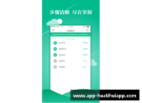 hth华体会官方app下载NBA球员月薪排行榜及相关资讯