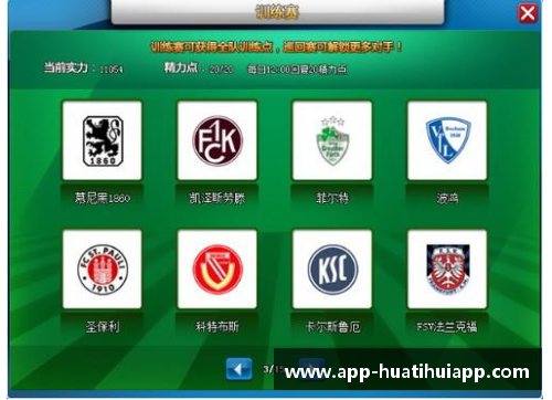 hth华体会官方app下载足球球星卡保编揭秘 收藏价值与市场走势全面分析 - 副本